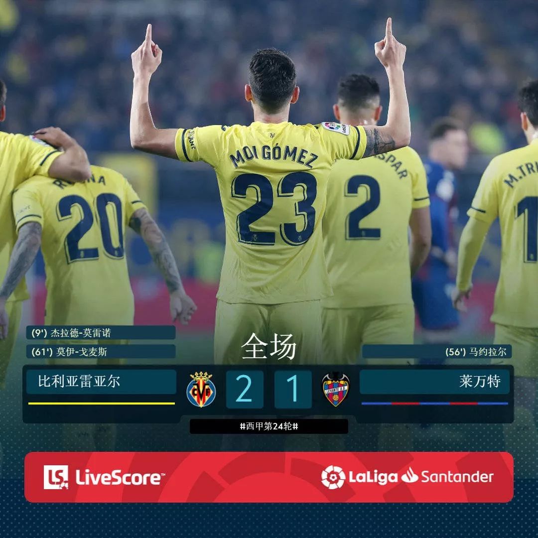 aoa体育体育登录-瓦伦西亚惊险逆转，反超对手(瓦伦西亚惊险逆转,反超对手怎么办)