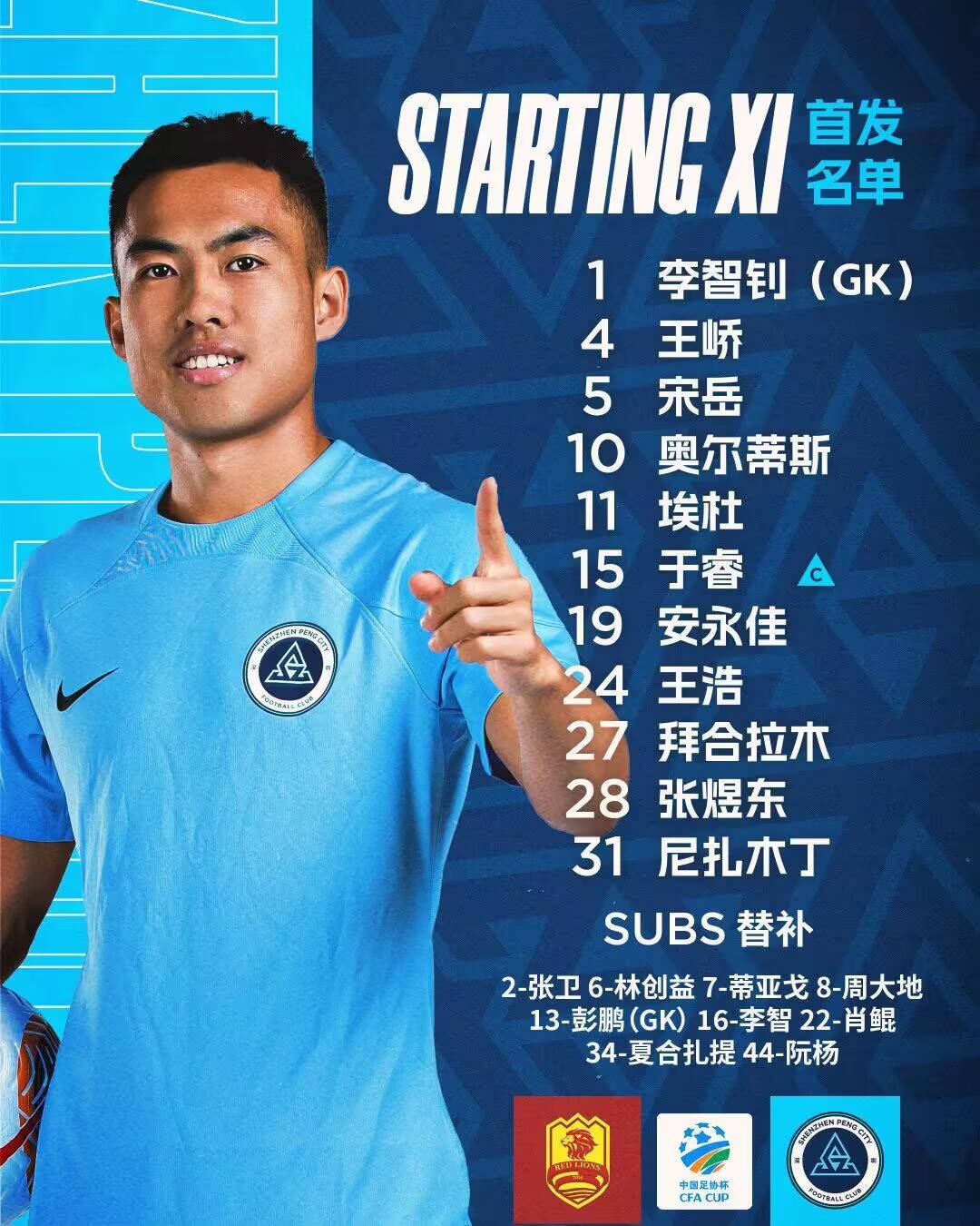 aoa体育体育在线-包含摩洛哥瓦赫达战术调整，关键球员或将首发出战的词条