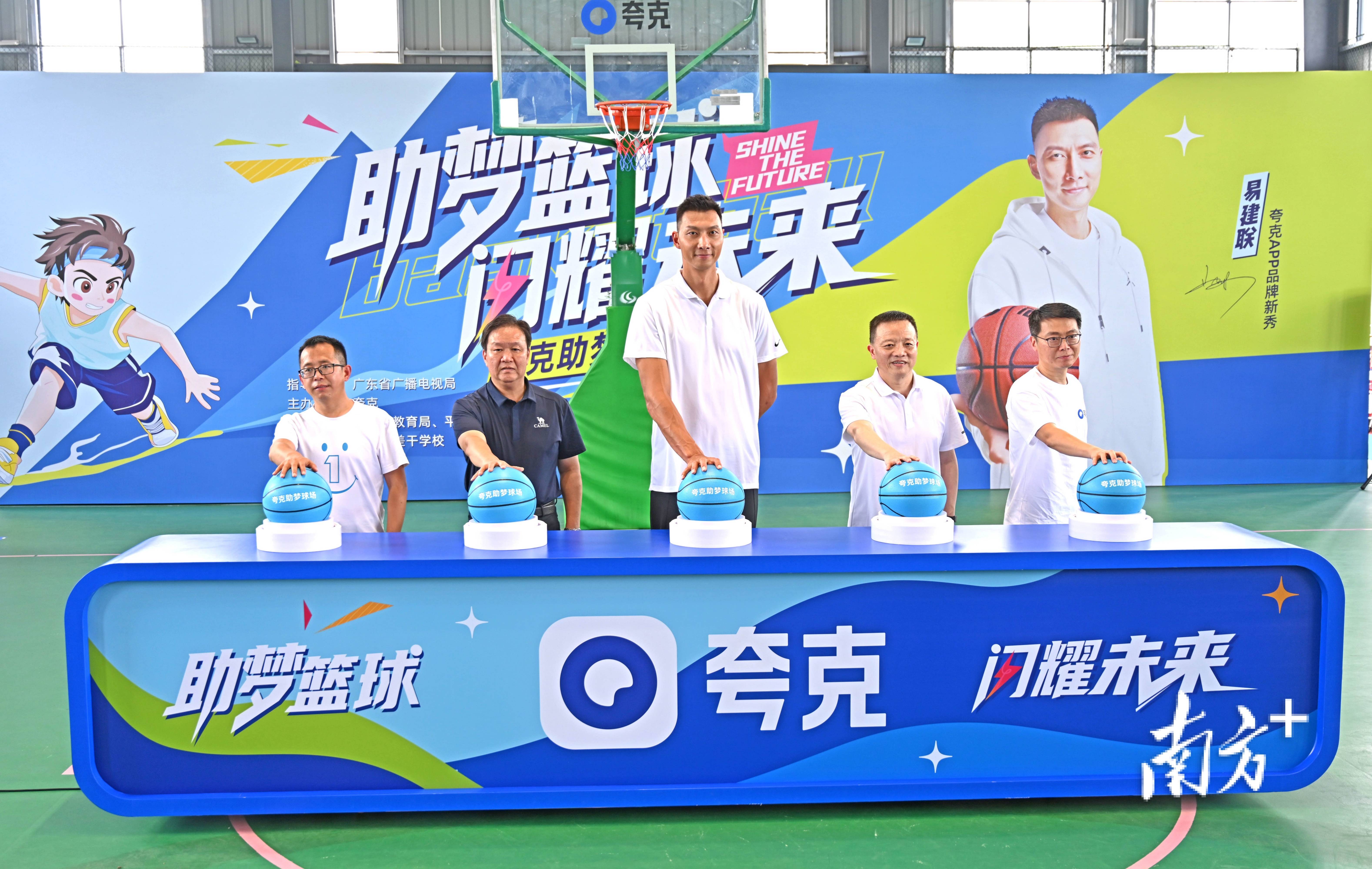 篮球领域里的领军人物投身慈善公益事业的简单介绍 篮球领域里的领军人物投身慈善公益事业的简单介绍