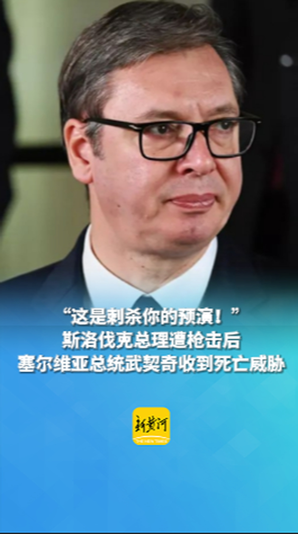 包含斯洛伐克惊险击败塞尔维亚,欧预选赛小组战局激烈的词条 包含斯洛伐克惊险击败塞尔维亚,欧预选赛小组战局激烈的词条