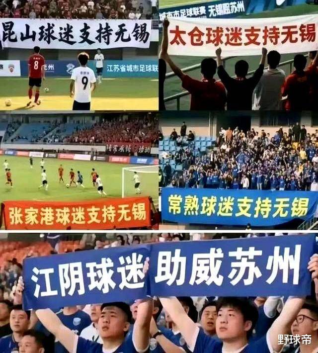 足球比赛热度持续,球迷呼声高涨 足球比赛热度持续,球迷呼声高涨
