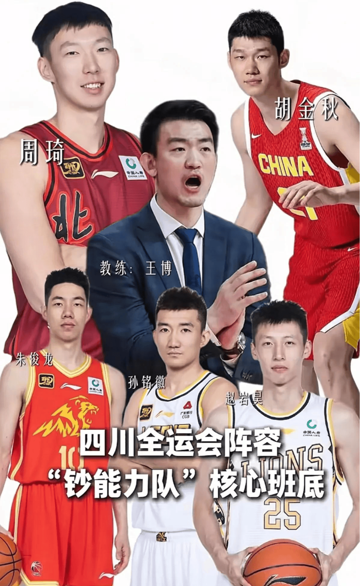 aoa体育体育网页版登录入口-篮球锦标赛季后赛火爆展开，球星亮相