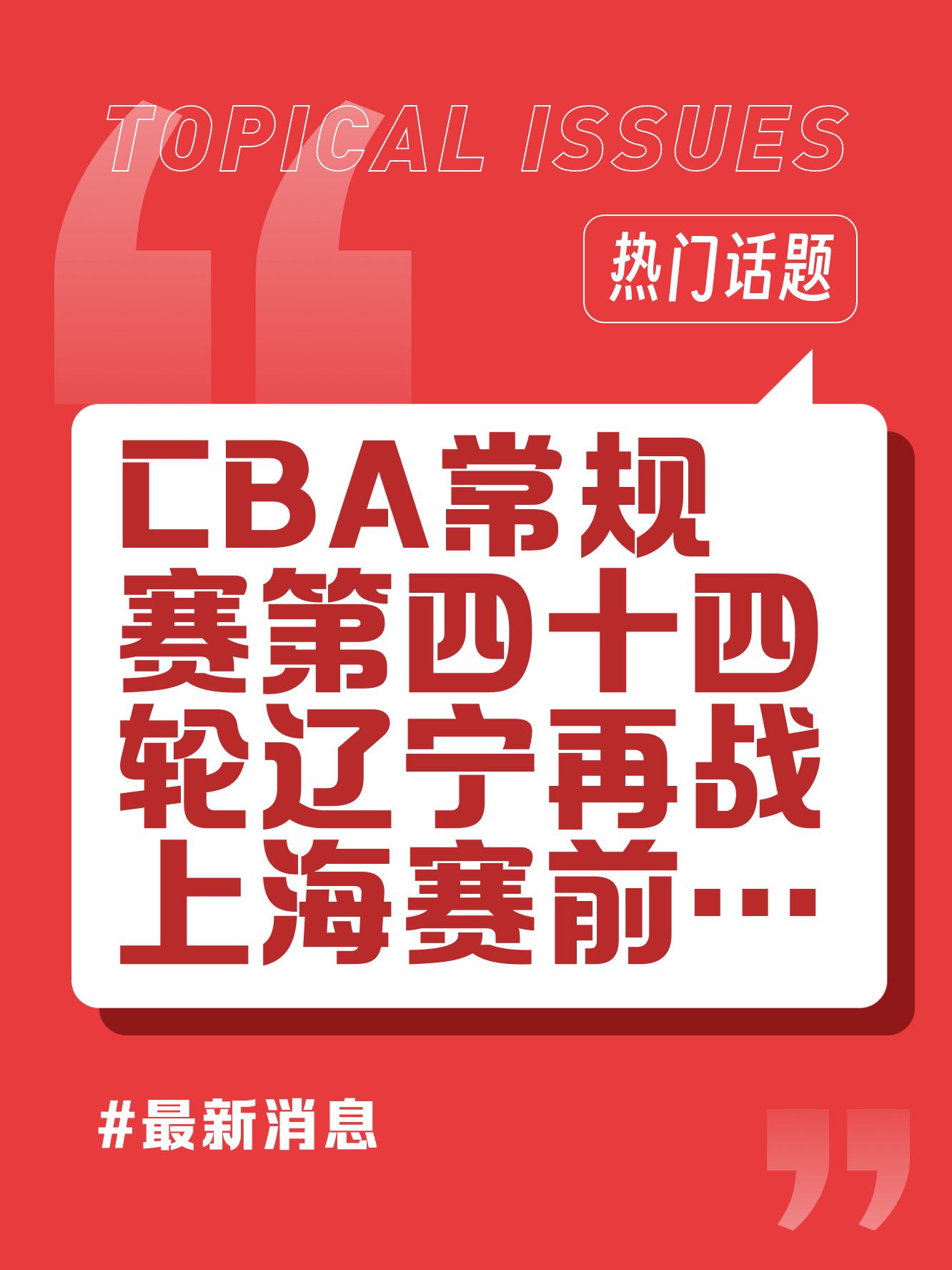 aoa体育体育地址-关于球队连胜引关注，实力成为热门话题的信息