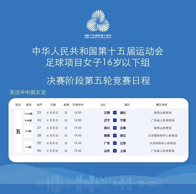 aoa体育体育官方入口-坚持不懈：女足选手全力以赴的简单介绍