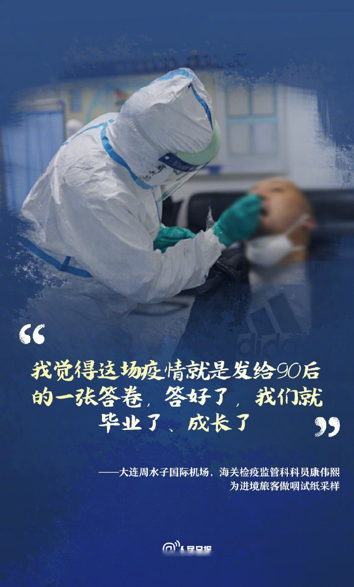 大连人赢得战役,继续保持不败 大连人赢得战役,继续保持不败