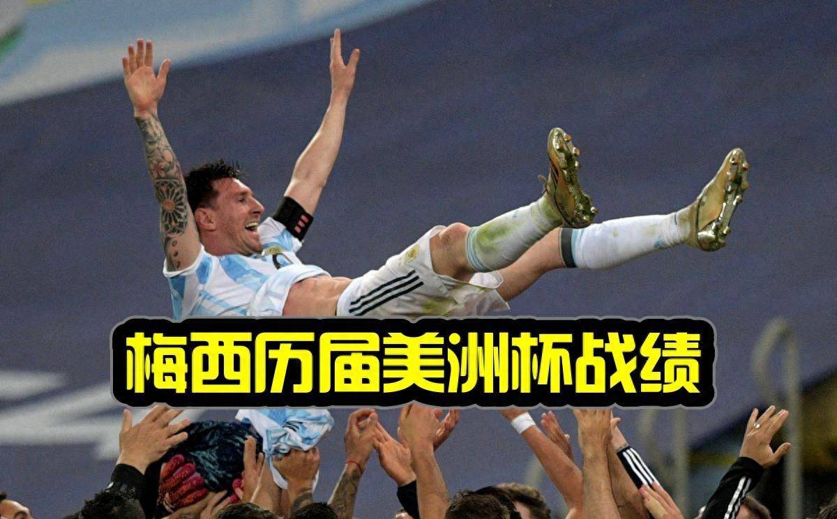 阿根廷选手夺冠!国际赛场掀起热潮的简单介绍 阿根廷选手夺冠!国际赛场掀起热潮的简单介绍
