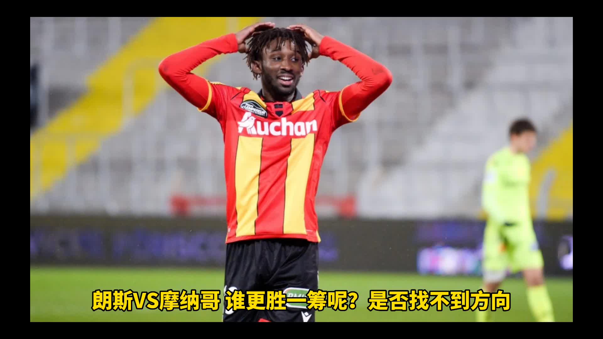 aoa体育体育平台-关于摩纳哥战报：球队备战法国杯比赛的信息