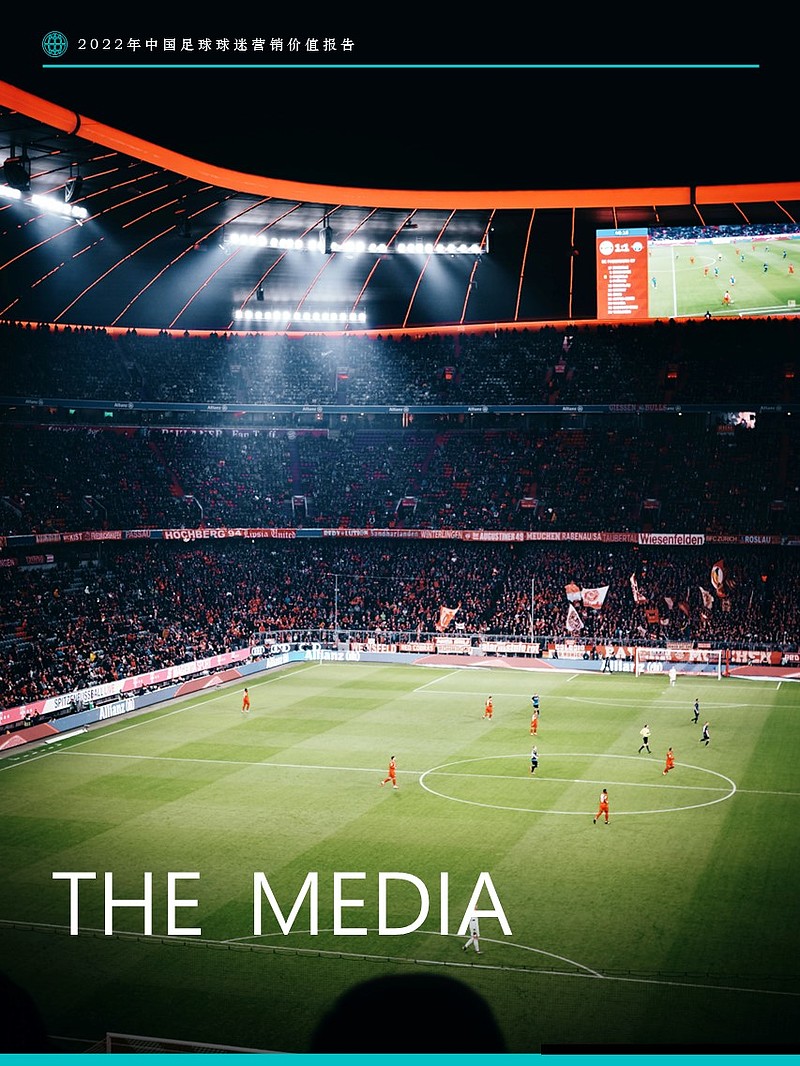 中国足球界兴起新气象,提升国内赛事影响力的简单介绍 中国足球界兴起新气象,提升国内赛事影响力的简单介绍