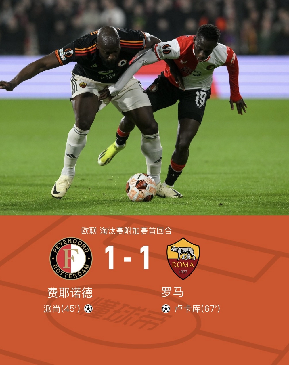 乌德内则主场取胜,豪取联赛一个关键胜利的简单介绍 乌德内则主场取胜,豪取联赛一个关键胜利的简单介绍