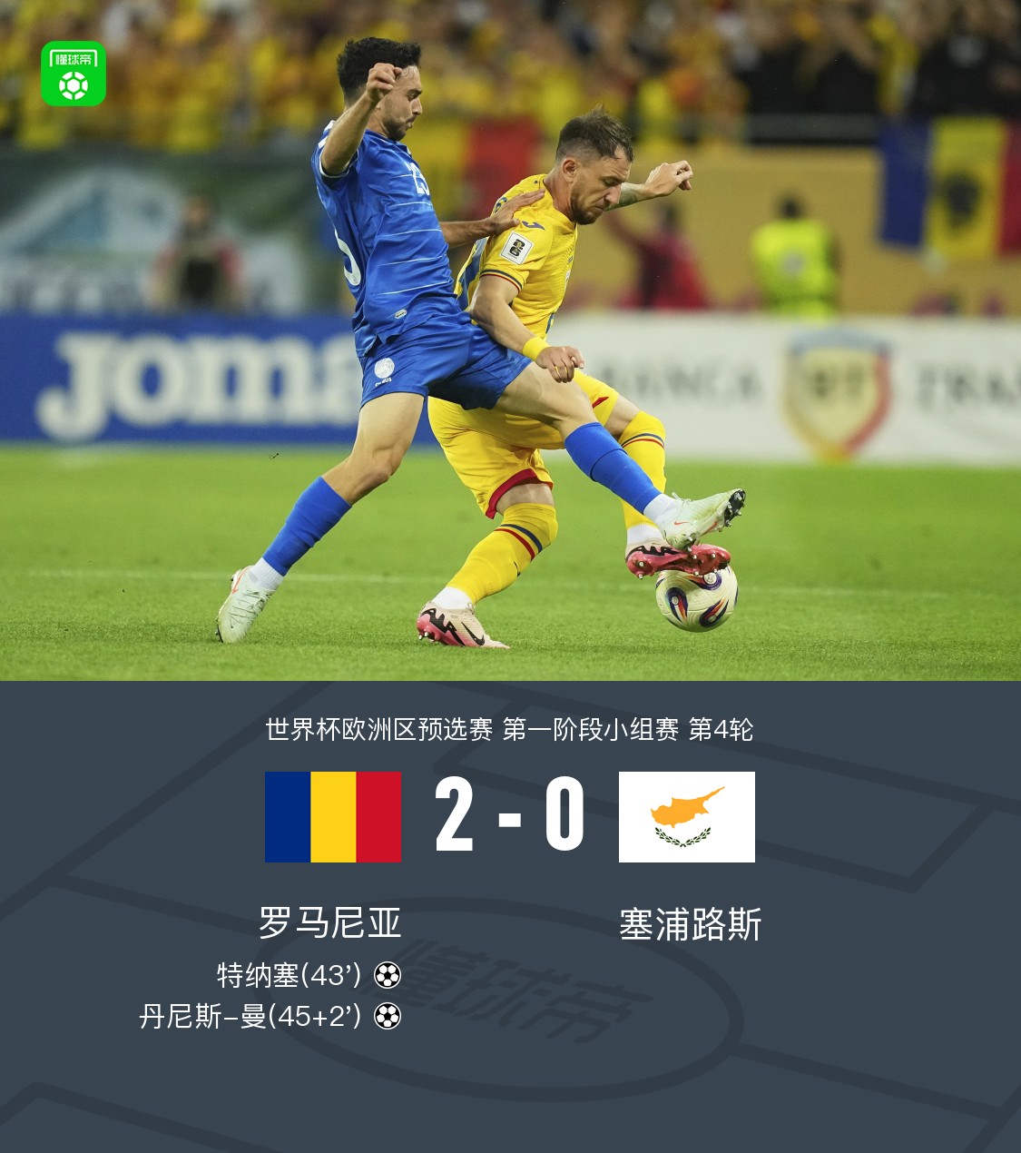 aoa体育体育亚洲官网-关于罗马新援状态火爆，成为球队突破重点的信息