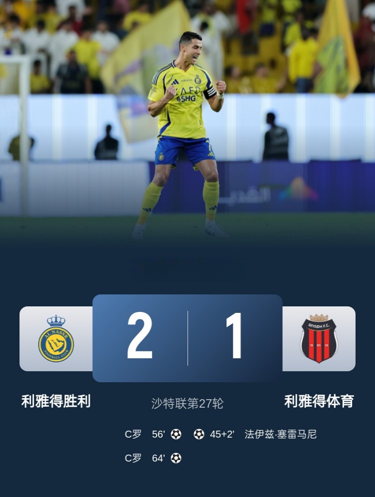 球员势如破竹,刷新进球记录再次亮相 球员势如破竹,刷新进球记录再次亮相