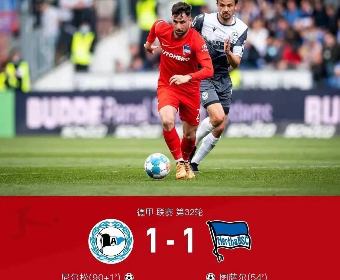 关于波鸿主场击败柏林赫塔,喜获保级关键积分的信息 关于波鸿主场击败柏林赫塔,喜获保级关键积分的信息